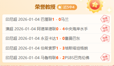 天激战仅胜,般尼亚斯脆,弱防线面临,神殿娱乐官方入口,神殿娱乐入口,神殿娱乐共享联赛,神殿娱乐官方网站,神殿娱乐官方网站