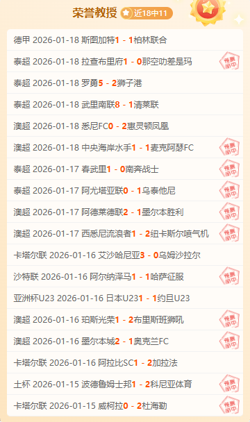 韦瑟斯庞精,准传控,杨瀚森迅速,神殿娱乐官方入口,神殿娱乐入口,神殿娱乐共享联赛,神殿娱乐官方网站,神殿娱乐官方网站