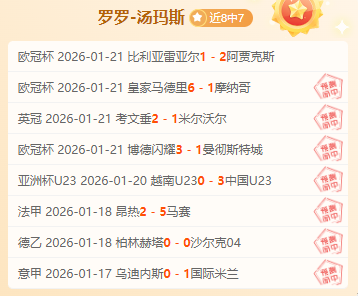 利物浦足总,杯突破,增添英超冠,神殿娱乐官方入口,神殿娱乐入口,神殿娱乐共享联赛,神殿娱乐官方网站,神殿娱乐官方网站