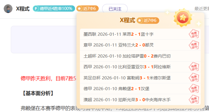 戴维斯达成,里程碑,詹姆斯三双,神殿娱乐官方入口,神殿娱乐入口,神殿娱乐共享联赛,神殿娱乐官方网站,神殿娱乐官方网站