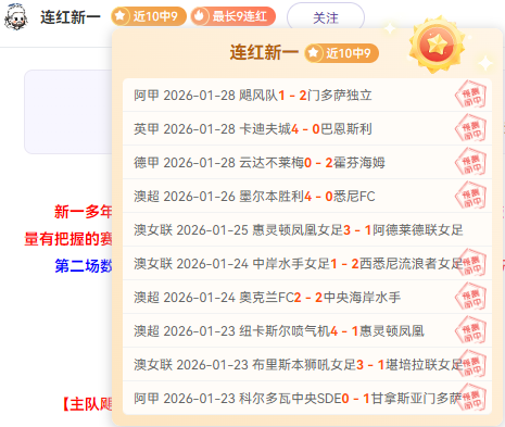 岁特奥将平,哥哥卢卡斯,纪录,神殿娱乐官方入口,神殿娱乐入口,神殿娱乐共享联赛,神殿娱乐官方网站,神殿娱乐官方网站