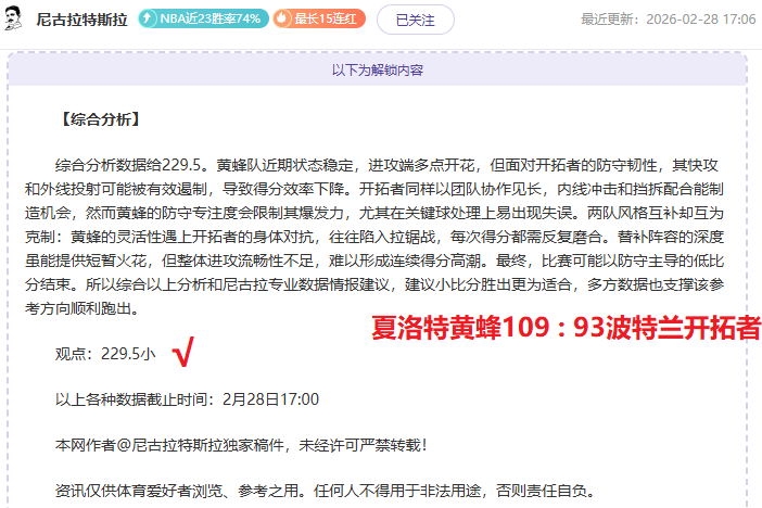 孙颖莎王艺,迪合璧闯入,女双四强,神殿娱乐官方入口,神殿娱乐入口,神殿娱乐共享联赛,神殿娱乐官方网站,神殿娱乐官方网站