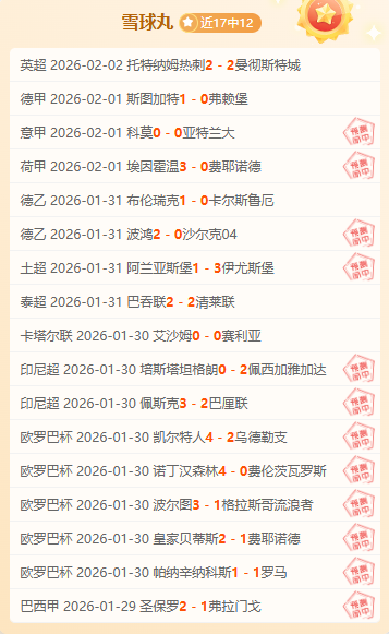 马年新春到,藏历新年喜,庆氛围浓重,神殿娱乐官方入口,神殿娱乐入口,神殿娱乐共享联赛,神殿娱乐官方网站,神殿娱乐官方网站