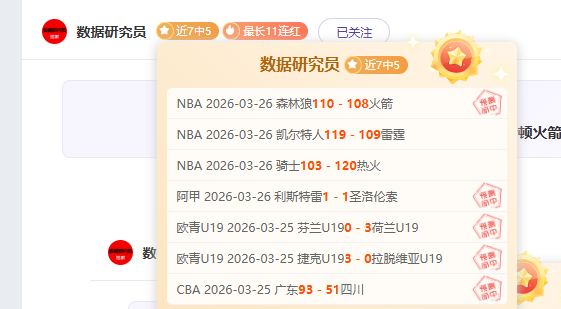 周四,欧协联预测,巴列卡诺对,神殿娱乐官方入口,神殿娱乐入口,神殿娱乐共享联赛,神殿娱乐官方网站,神殿娱乐官方网站