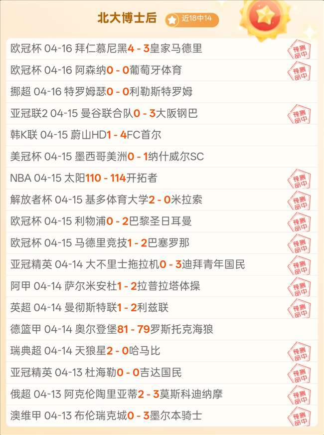 周四,英超赛事分,热刺对决水,神殿娱乐官方入口,神殿娱乐入口,神殿娱乐共享联赛,神殿娱乐官方网站,神殿娱乐官方网站