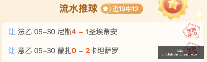 雷霆队离队,潮即将开启,抢七无望,神殿娱乐官网,神殿娱乐App,神殿娱乐真人,神殿娱乐中心,神殿娱乐入口