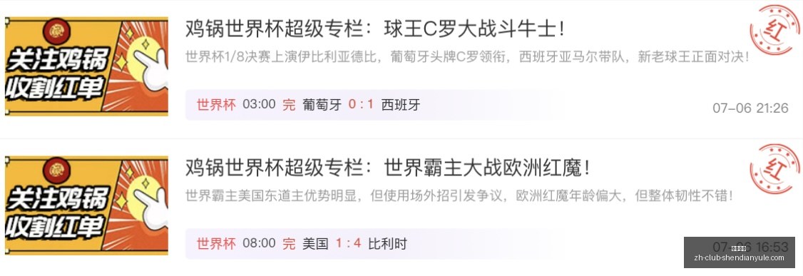 赛季盘点,探哥领跑战,决战在即,神殿娱乐官网,神殿娱乐App,神殿娱乐真人,神殿娱乐中心,神殿娱乐入口
