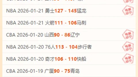 “杭州桐庐今晨启动第4届亚残运会火炬接力，央视新闻客户端现场直播”