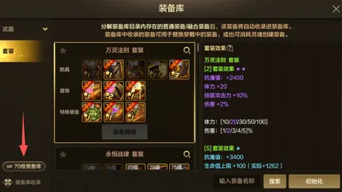 希克头球逆转战局，勒沃库森惊险击败斯图加特，与拜仁分差缩短至6分