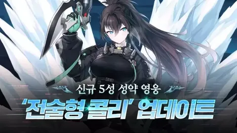 辽宁五连胜佳绩，大胜吉林，中新网传报