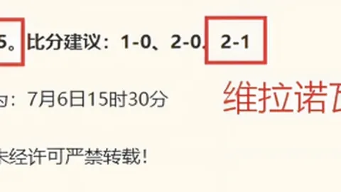 巅峰对决神殿娱乐真人：王牌对决狂热队深度解析